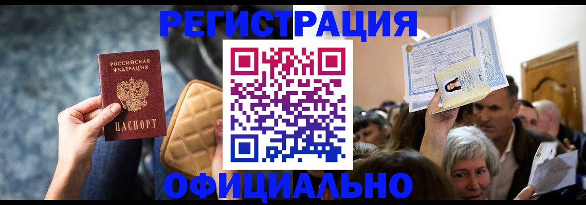 форма 3 в Курске